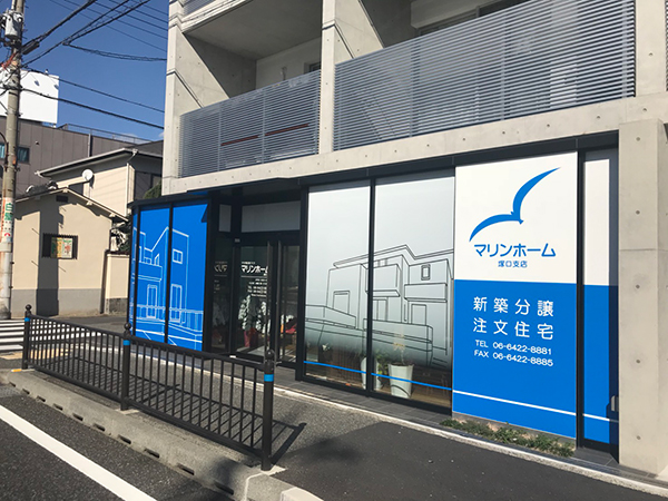 塚口支店